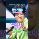 강문경 - 6학년 6반 (원곡 유진표). [MBN] [&#39;2025.03.11 현역가왕2 - 갈라쇼 2회, 현역과 꽃놀이. #현역가왕2갈라 이미지