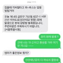 성진유통 | 밀린 일기 청산하기 3️⃣