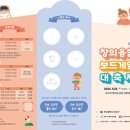 창의 보드게임 이미지