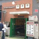 마곡 | 마곡 솥밥 맛집. 하양옥 건강하고 구성 좋았던 점심 후기.