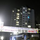 스피드프랭카드 이미지