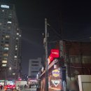 회동점현대자동차 | [강남]이재용 정의선 젠슨황 러브샷한 깐부회동 성지순례 - 삼성동 깐부치킨 삼성점(삼성로 96길 3)에서...