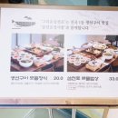 그리운 삼천포 이미지