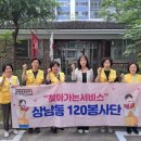 상남동120 이미지