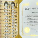 세이브포인트 이미지