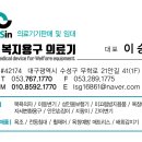 성신의료기 이미지