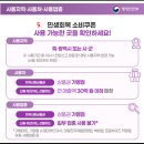 바리스타 취미반(목) | KB국민카드 2025 민생회복 소비쿠폰 신청 총정리 (출생년도별 신청일 꼭 확인!)