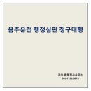 추인영 행정사사무소 이미지