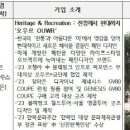 오르디자인하우스 이미지