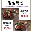 마부육전중랑 이미지
