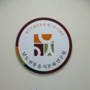 원앙폐백 이미지