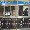 정읍시청소년수련관 녹두홀 Daum카페