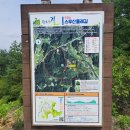 원주굽이길 9코스 스무산둘레길 | 원주굽이길9코스 스무산둘레길/원주소풍길10코스 바람의 언덕길