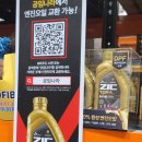 고매 3통 | 코스트코에서 엔진오일 사서 공임나라까지, 교환 완료!