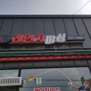 레인저피싱 이미지