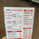 벌교꼬막사계냉면집 | 대구 칠곡3지구맛집 팔거역 칠곡 홈플러스 맛집 꼬막비빔밥 본당속초옥