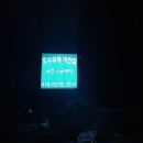 상천낚시터 | 상천낚시터 후기