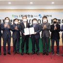 (주)팜한농 - 논산시 | (주)팜한농