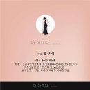 이쁘다 미용