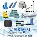 아미상사 이미지