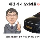 청산면 버스터미널 이미지