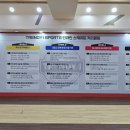 트렌디아이스포츠 이미지