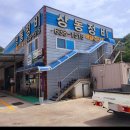 상동자동차정비 연초점 이미지