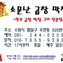 우리한우소곱창 이미지