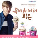 파인트 이미지