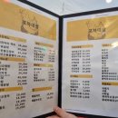 통일포차