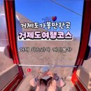 외포농장 이미지