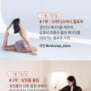 울루루요가 - 성남시 분당구 백현로101번길 20 | 울루루요가