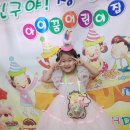 [남악 아이꿈 어린이집 5월행사] 5-6월 생일잔치 🎂 이미지