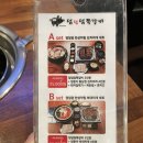 덤덤덤쪽갈비 남악점 | ‘부대찌개와 쪽갈비의 완벽 조합!!!! 남악 쪽갈비 맛집 ‘덤덤덤쪽갈비’