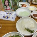 구들장화로구이 이미지