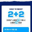 룩 안경 중앙점 이미지