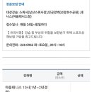 야음테니스장 이미지