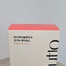 마더케이 처음박스 당첨 후기 무료임신축하박스