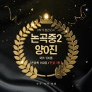 논곡중학교 이미지