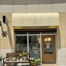 동탄2꽃집 넘 만족스러웠던 물올림 꽃다발 예약 후기