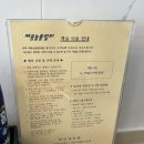 채움늘풀빌라 네이버블로그