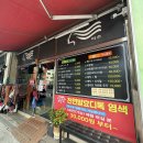 대구 동구 신천동 미용실 미소헤어 천연염색 추천