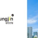 성진종합환경 이미지