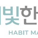 해빛한옥 이미지