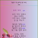 오다;가다