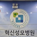 의료법인 가은의료재단 이미지