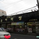 율리목장 이미지