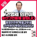 비상(소공원) 이미지