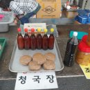 봉동시장 이미지