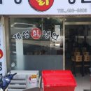 개성칡냉면 이미지